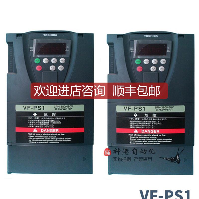 东芝变频器VFPS1-4220PL VFPS1-4300PL VFPS1-4370PL 询价
