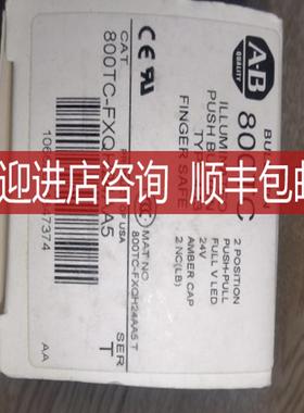 800TC-FXQH24AA5 急停按钮直拔式灯橙色 24V AMBER CAP开关询价