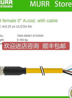 7000-08061-0110500 MURR连接线缆PVC 4x0.25 ye UL/CSA询价
