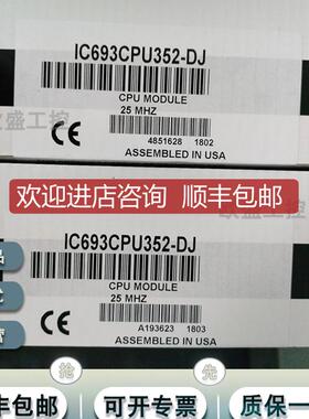 IC693CPU313 嵌入式CPU，具5槽基，80188器询价