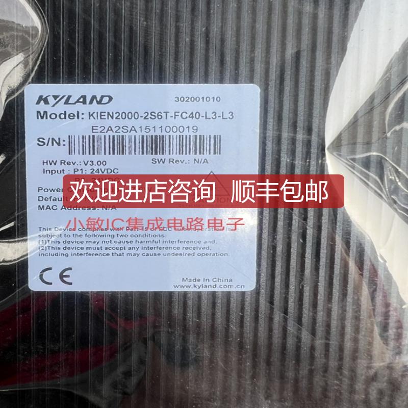 东土KIEN2000-2S6T-FC40-L3-L3交换机KIEN7009-8T-HV先询价