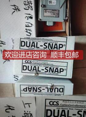CCS压力开关CCS传器604G5 604D1区域商询价