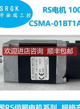 100WRS伺服电机CSMA-01BT1ANT3询价