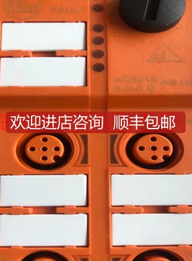 IFM易福门DW2003 DW2004 DW2503 DX2001 DX2002 模块询价