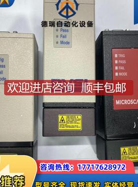 HawkEye HE1515MD 014-HE1515-2询价