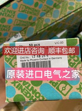 菲尼克斯印刷电路连接器FMC 1,5/ 6-STF-3,81 1748396P询价