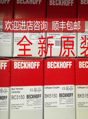 BECKHOFF倍福  BC9050 BC9020 BK3150-0018 总线耦合器询价