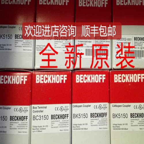 BECKHOFF倍福  BC9050 BC9020 BK3150-0018 总线耦合器询价