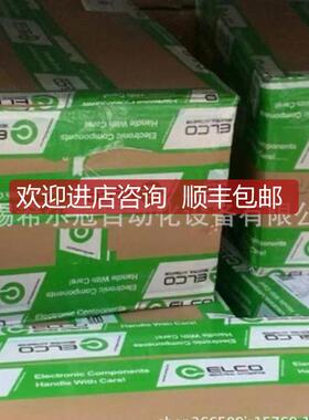 法DS6 3964国MARECHAL D 9S6364013569多芯插插座航空工业头询价