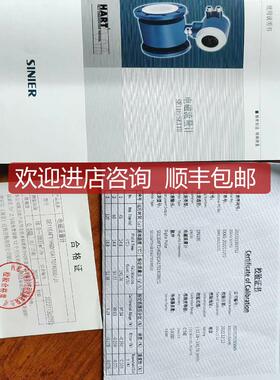 SINIER西尼尔流量计SE11AFT1HED10A1T01询价