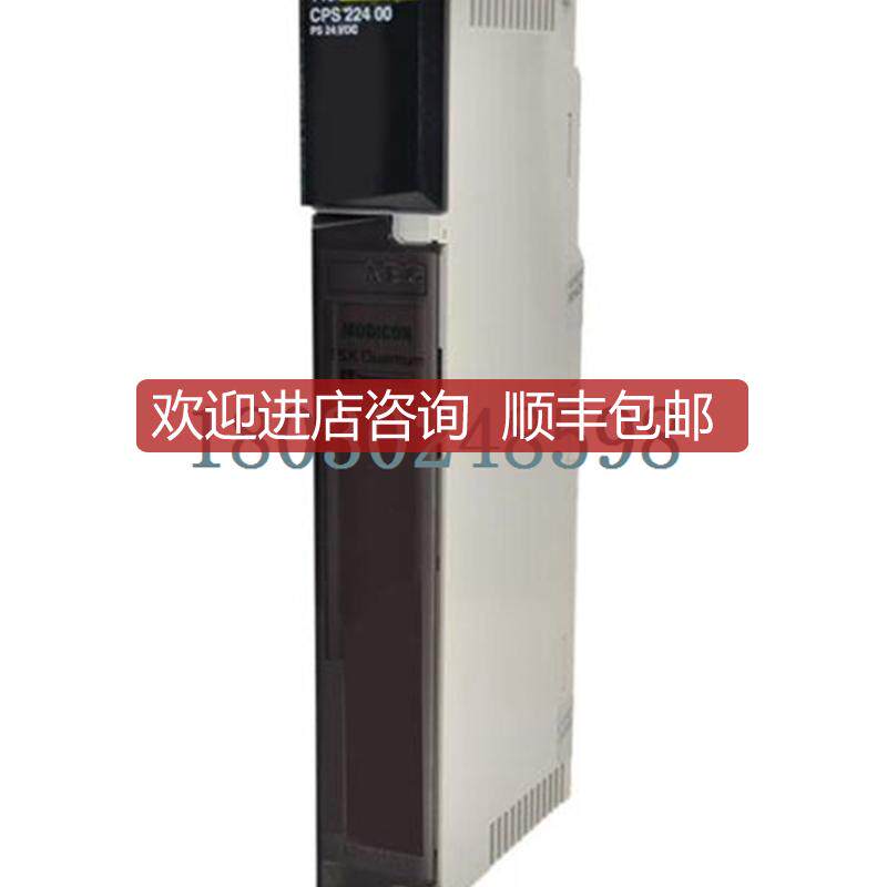 140CPS22400 Quantum 电源，24 VDC，冗余，8Amp模块 Schnei询价