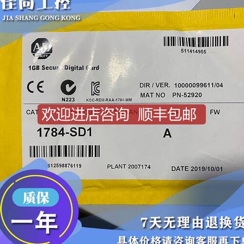 1784-KTXD PLC 5系列NetLinx通信卡，双通道 1784KTXD询价
