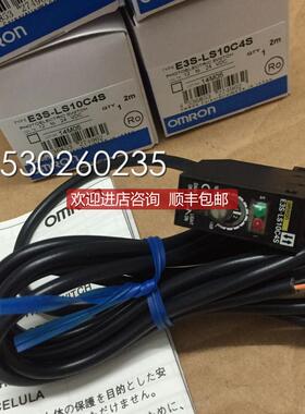 漫反射光电E3S-LS5C4S E3S-LS10C4S  E3S-LS20C4S询价