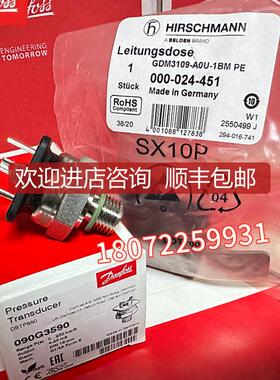 DANFOSS压力变送器MBS1900 064G6523停产 P500  090G2138可替询价