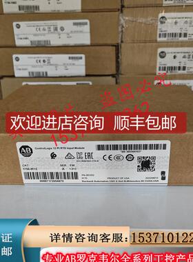 1756-IR12  ControlLogix隔离RTD输入模块，12点 1756IR12询价