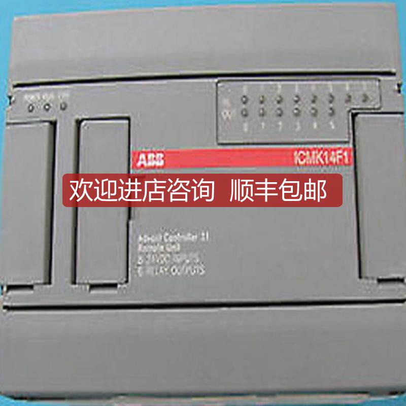 ICMK14F1 230VAC  Input/Output Module:  1SBP260051R100询价