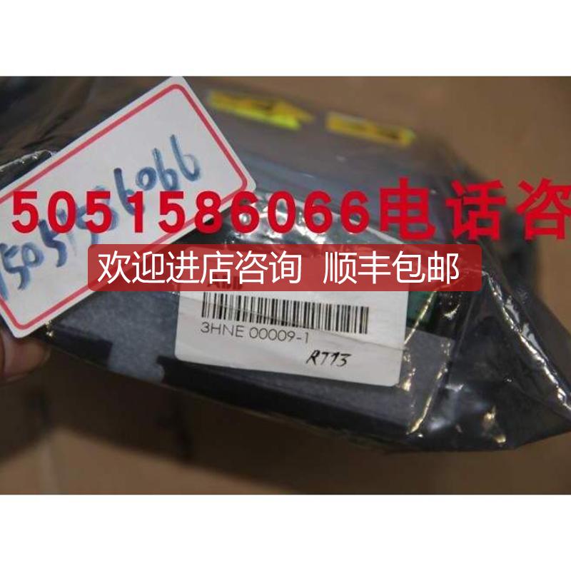控制柜DP总线  DSQC352 传动单3HNE00009-1 装询价