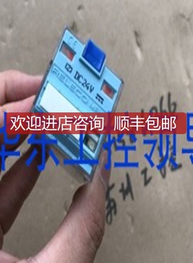 RELECO继电器C4-A40X底座S4-B24V发询价