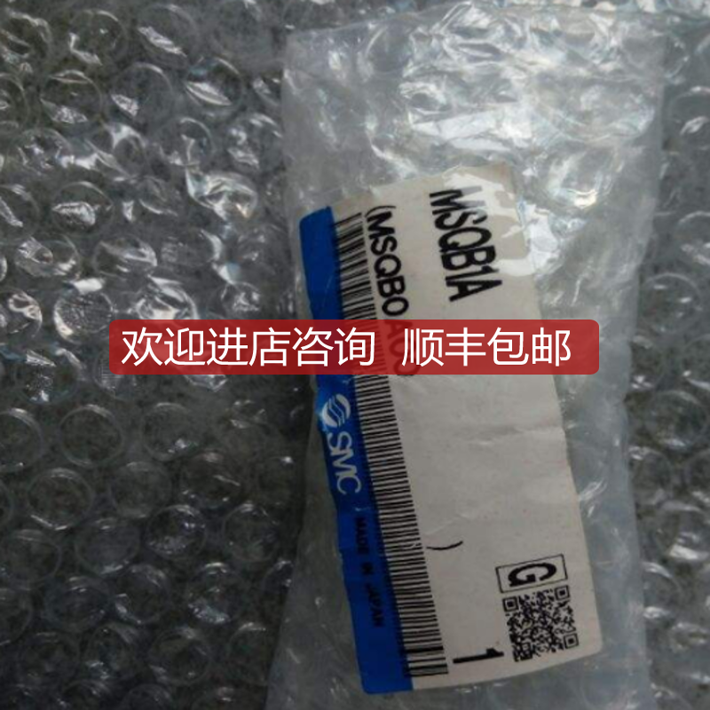 SMCMSQB1A-2A-3A-7A MSQA1A-2A-3A-7A台式回转摆动气缸询价