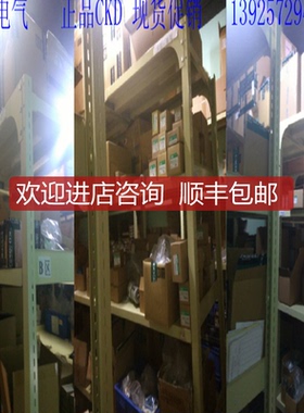 CKDSSD2-L-20-30-N SC3U-6-8-P6 SCPG2-X-00-6-1询价