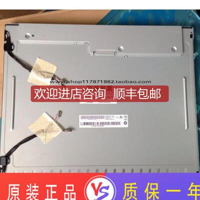 G170EG01 V.0 G170EG01 V.1友达AUO17寸液晶屏 询价