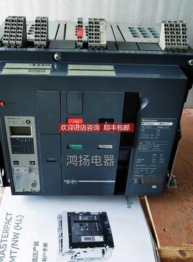 MT16H2 2.0A固定式3P/1600A询价