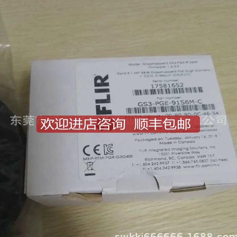 灰点相机 GS3-PGE-91S6M-C 线和电源询价