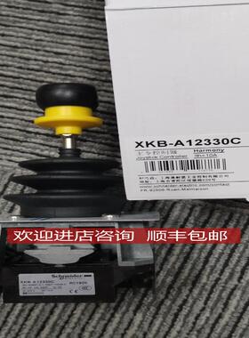 主令控制器XKB-A12300询价