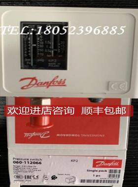 丹佛斯压力开关 KP1/2/5/6W/15/35/36/37/KP44 Danf询价