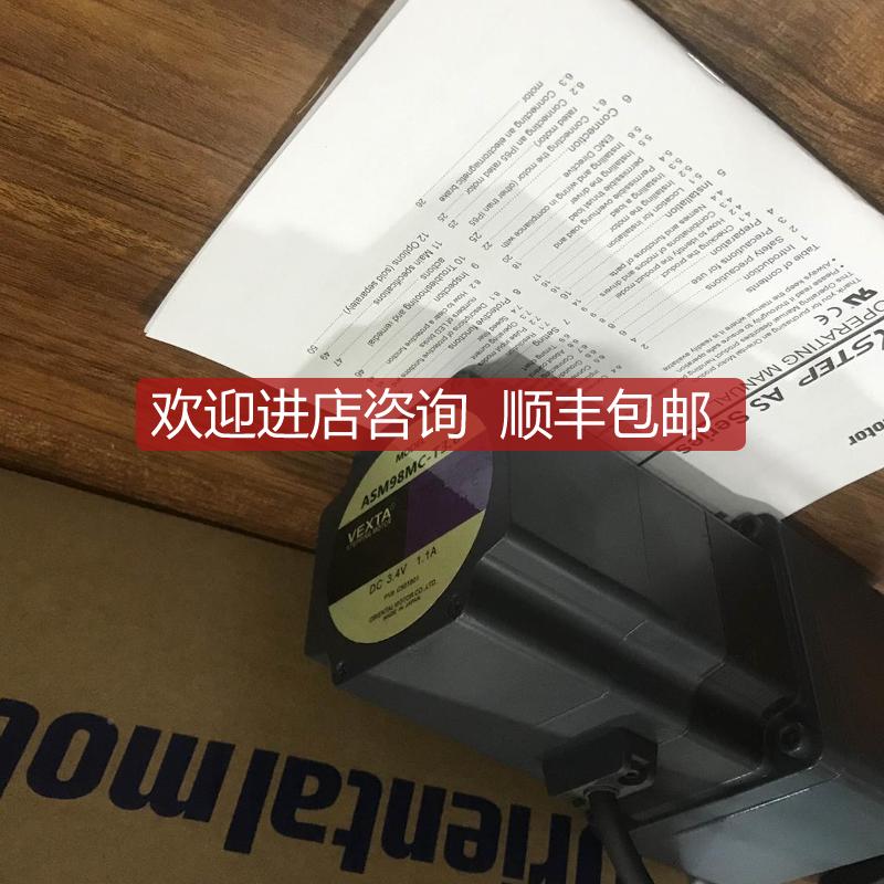 VEXTA东方马达电机ASM98MC-T3.6询价