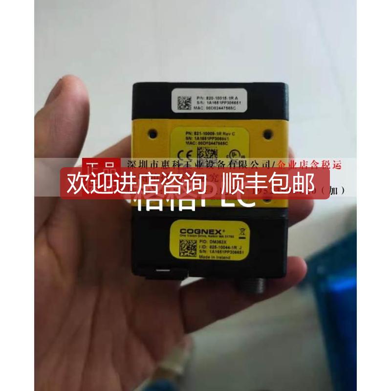 康耐视DM363X固定式读码器DMR-363X-1000都询价