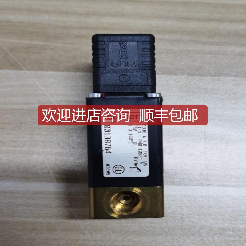 0330 A 3,0 FKM MS G1/4 PN0-10bar 00138764 burkert电磁询价