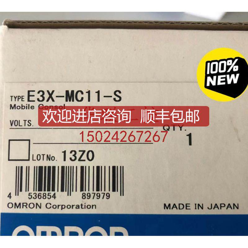 V680-HS51.V680-HS63-R.TL-X5E1-4.E5LD-7,E3X-M询价