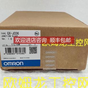 OMRON封询价 JC06 EtherCAT交换机