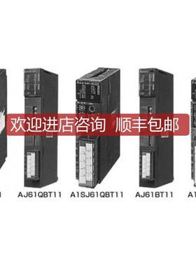 三菱Q系列输入模块|QX71|三菱PLC总经！询价