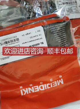 明治光电传器 SK-306NA-W  SL-305NA-W 询价