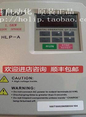 海利普风机变频器HLPP009043B 90KW 380V询价