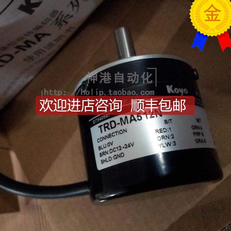光洋编码器TRD-MA512N TRD-MA256N  KOYO 询价