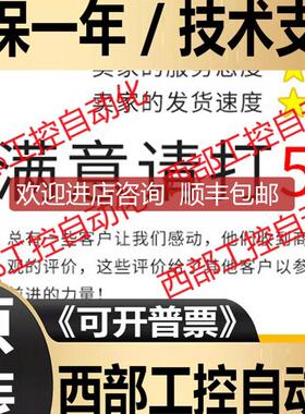 1794sc-IF8IU I/O 8通道通用隔离模拟输入模块1794scIF8I询价