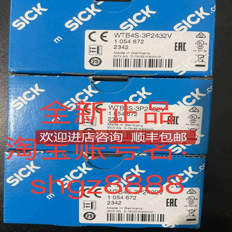 WTB4S-3P2432V WL12G-3P2582S04SICK西克光电传器询价