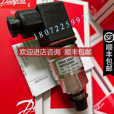 060G3557 060G3586 060G3628 丹佛斯MBS3050 060G6212 060G6询价