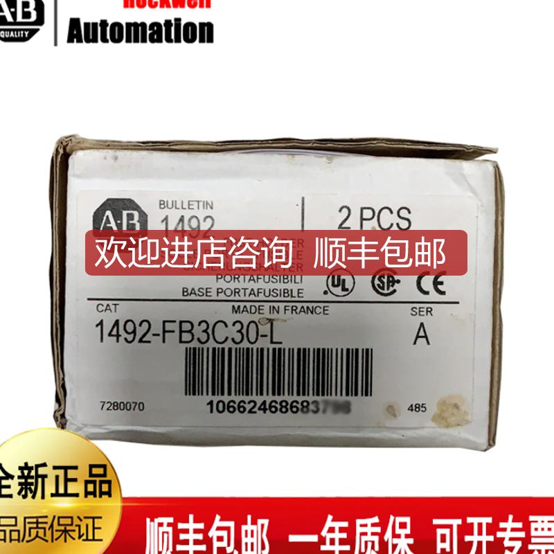 AB 1791D-4B4P 16B0 16BOX OB16P   正保询价