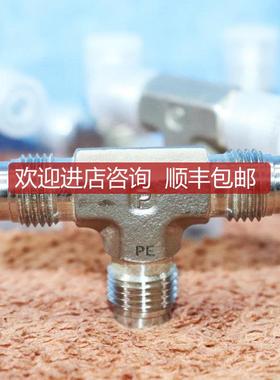 A025PARKER 派克VCR 面密封接头1/4 in. 三通接头SWAGEL S询价