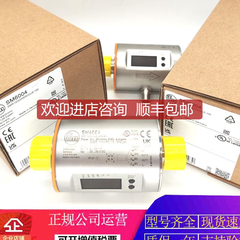 易福门CR9227 CR9225 CR9223 CR9224 CR3020 CR7201 CR3003传询价