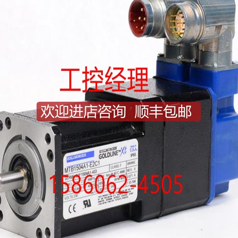 TTB2-2934-4014-DG伺服电机KOLLMORGEN询价