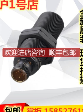 IFM易福门MFS212 MFS213 MFS216 IFS212 IGS703 IGS238 IGS2询价