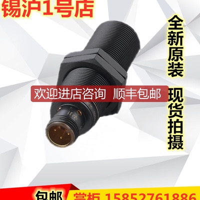 IFM易福门MFS212 MFS213 MFS216 IFS212 IGS703 IGS238 IGS2询价