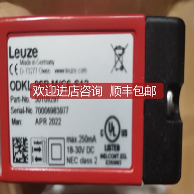 leuze劳易测50117692---LE5/4P-M8对射光电传器（接收询价