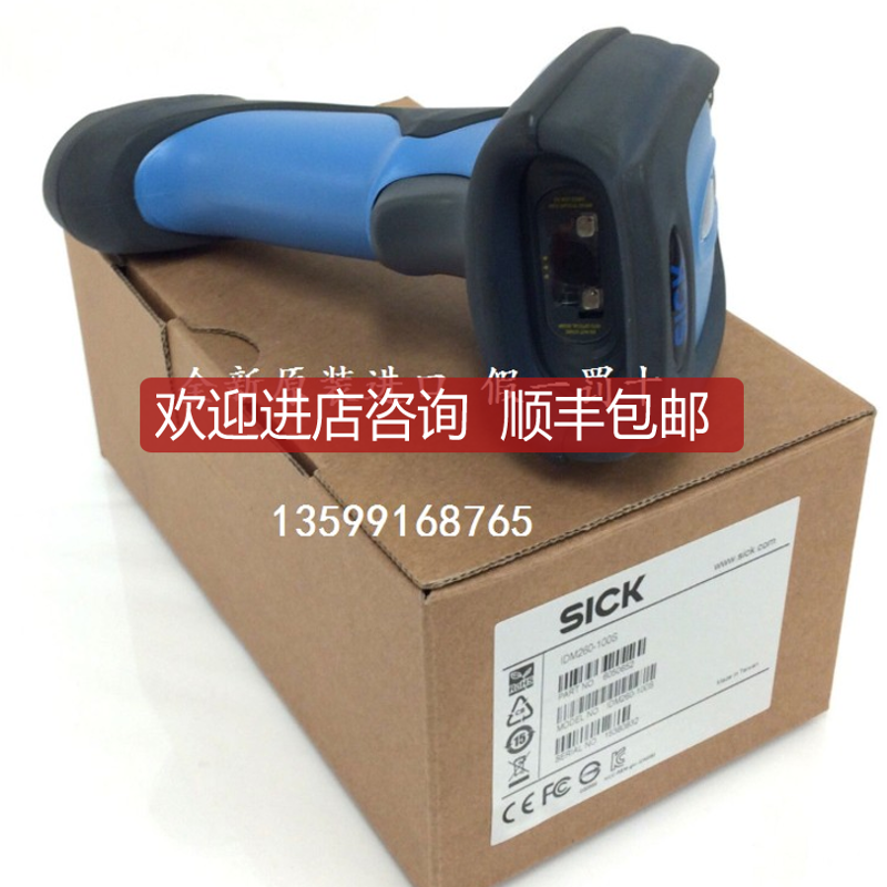 SICK/西克IDM260-100S 6050652  IDM240-100s扫描仪 询价