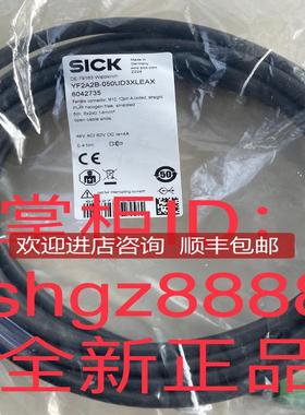 YF2A2B-050UD3XLEAX YF2A15-100VB5XLEAXSICK西克询价